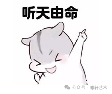 热衷(热衷名利什么意思)