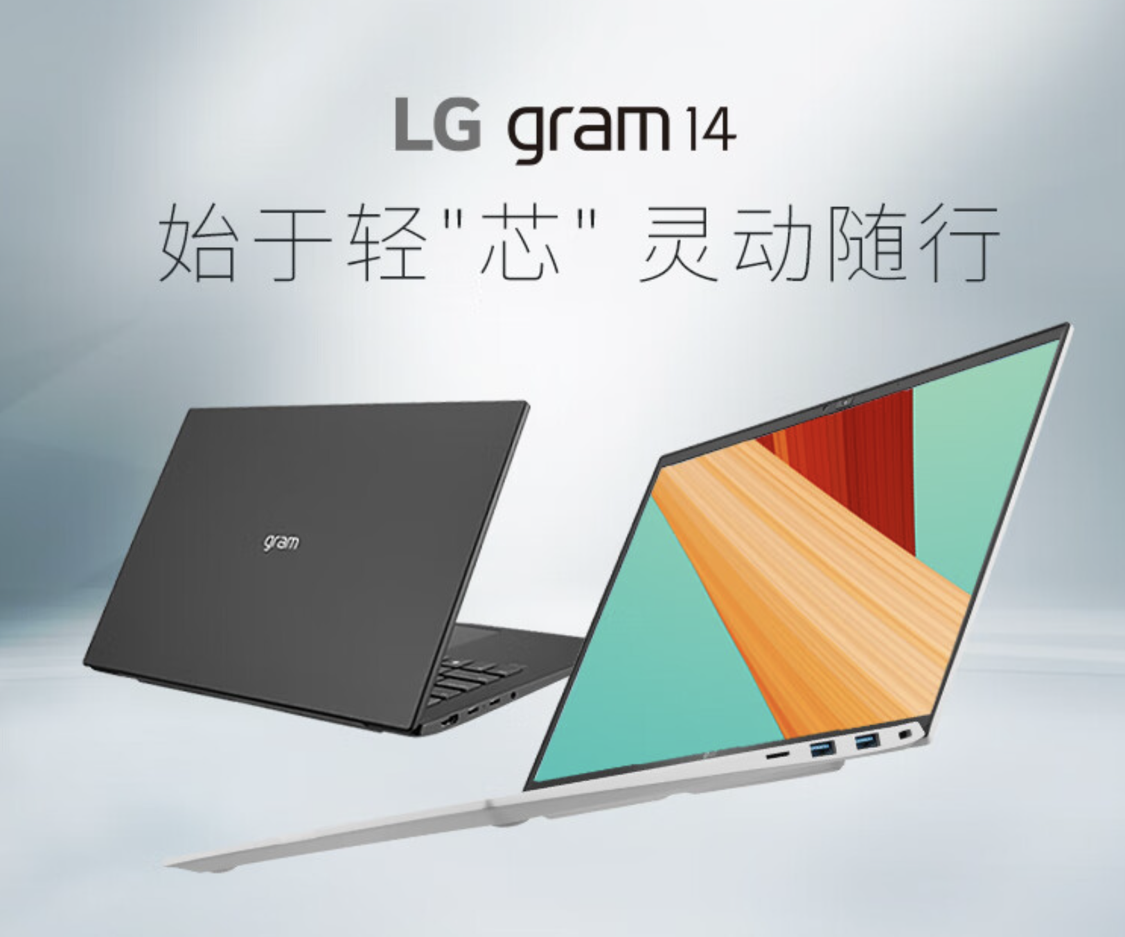 2024款lg gram 16英寸轻薄本正式更新,预约火热进行中_用户_接口_的
