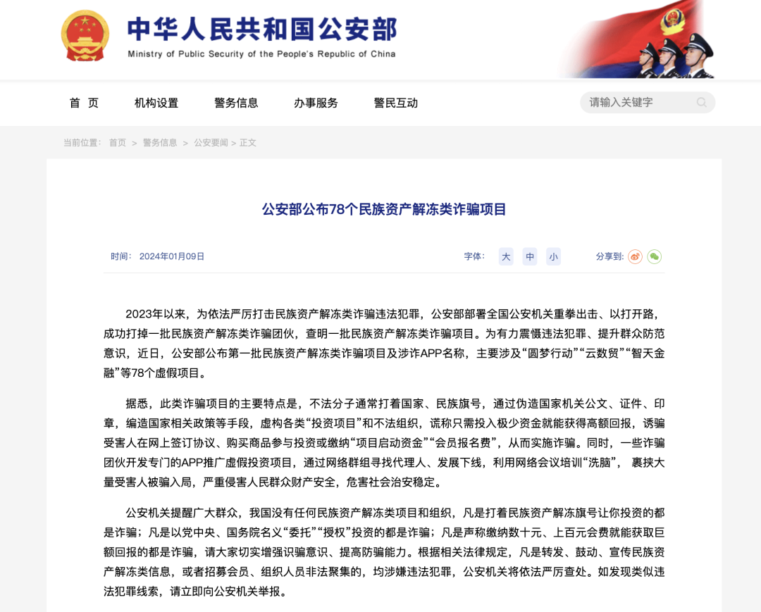 关于关于云数贸的最新消息的信息