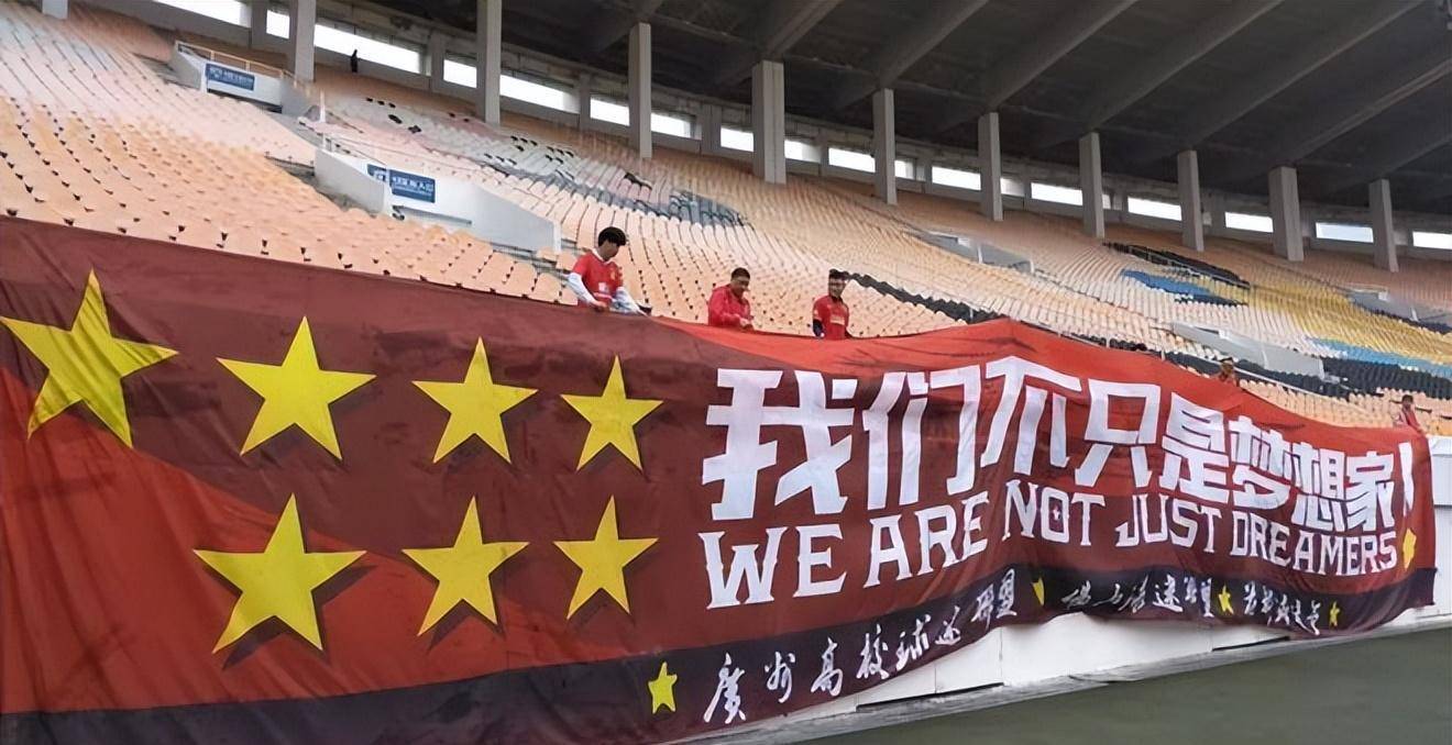 三大数据表明,国足出线难度很大,一项数据排名倒数第二_中国队_日本队