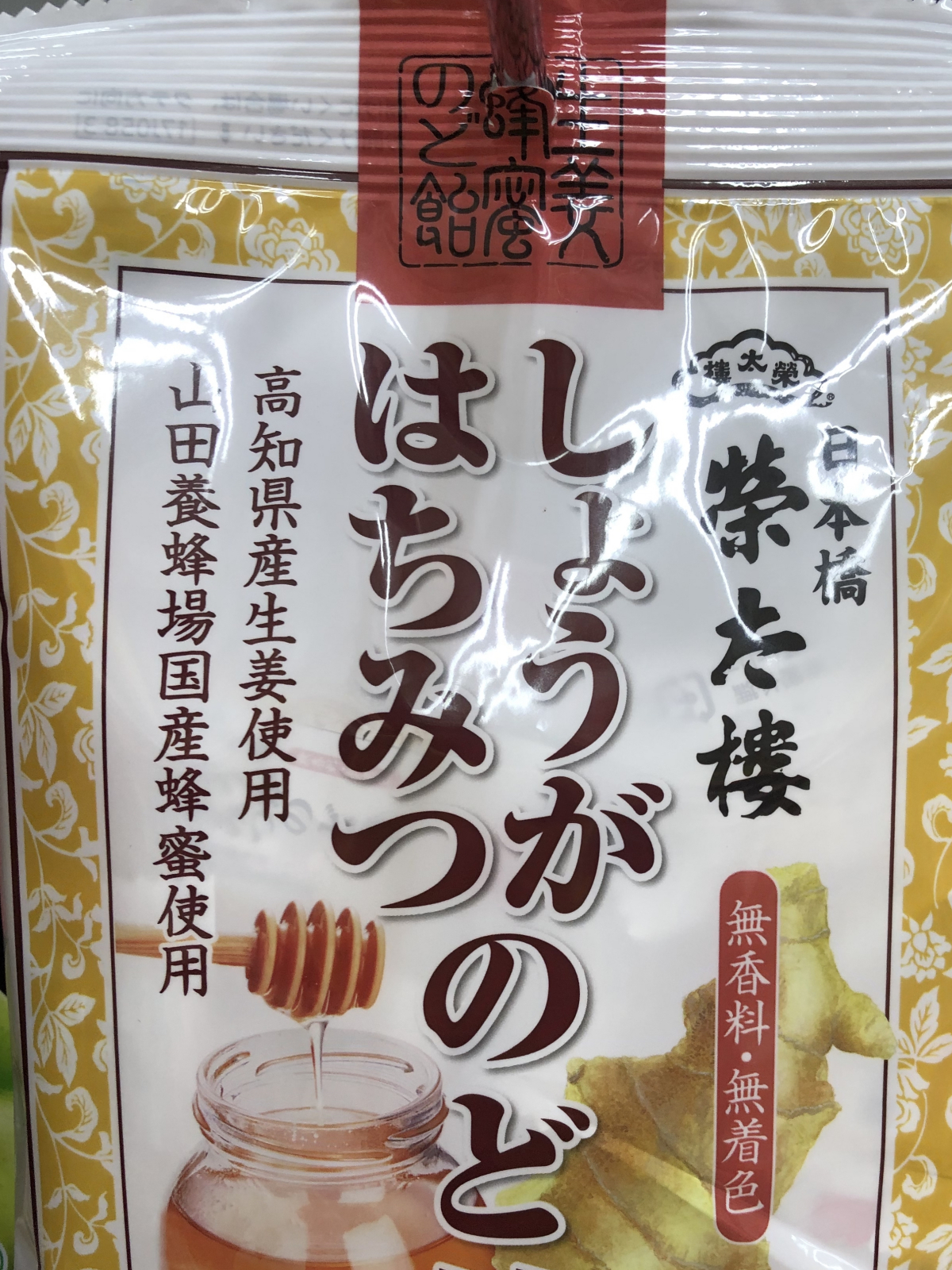 日本旅游八大必买糖果，看看有你喜欢的吗？