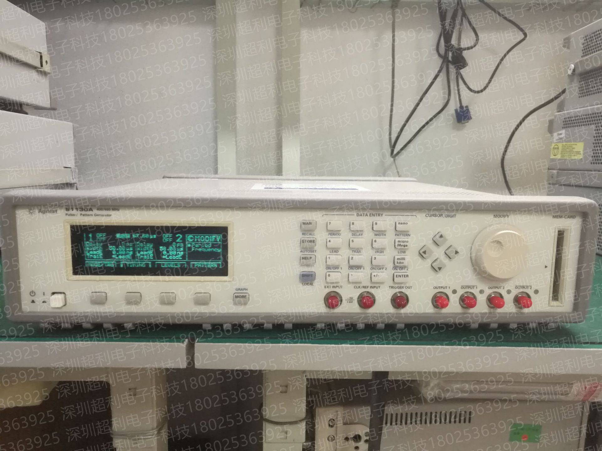 81110A信号源脉冲81110A-脉冲信号输出电压