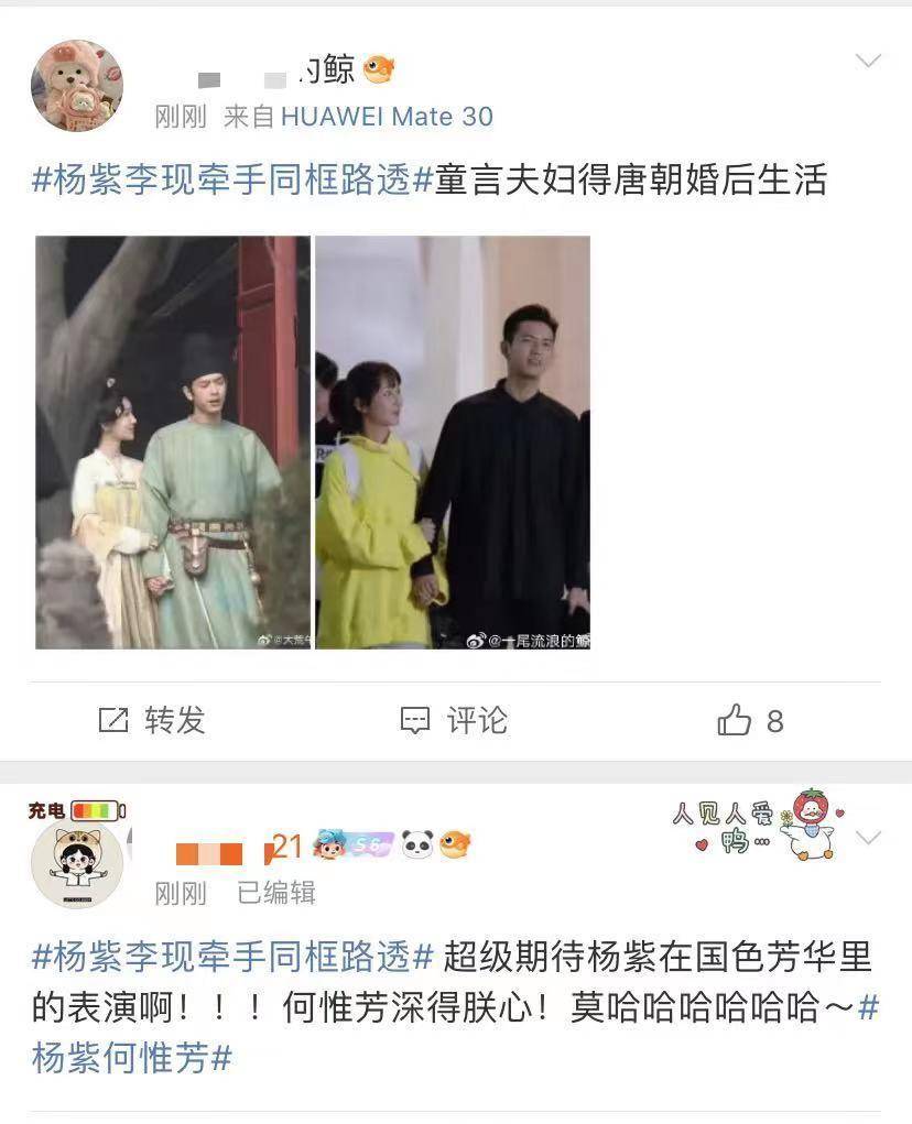 童颜夫妇分手黑化车图片