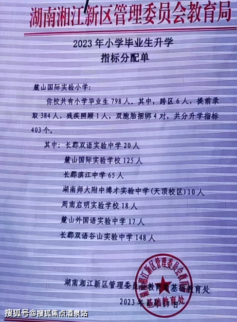 建發縵雲售樓處vip熱線電話_長沙建發縵雲怎麼樣(戶型 備案價)_圖文