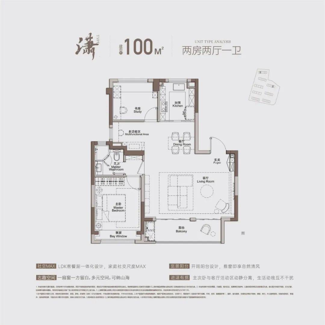 中環金茂府丨寶山(中環金茂府)中環金茂府樓盤詳情-價格-面積-戶型