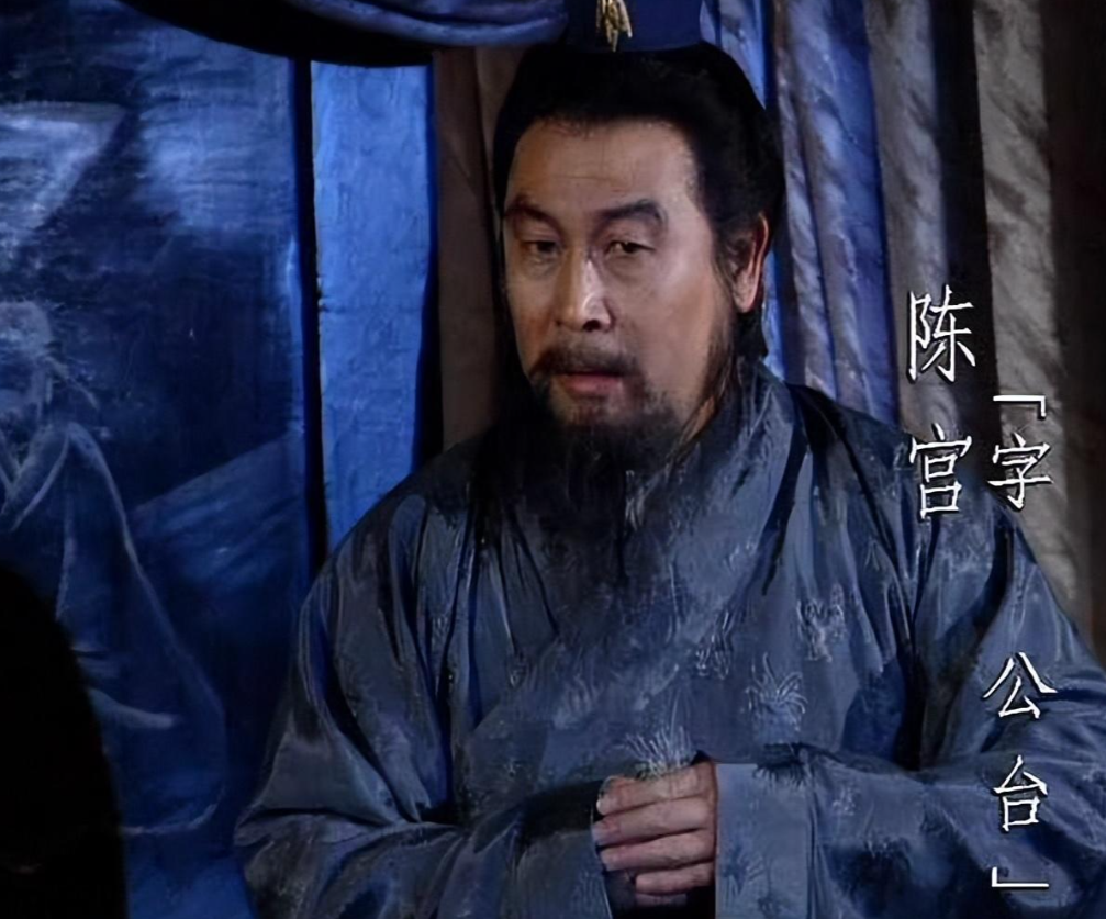 八,身败名裂,陈宫选择壮烈赴死公元198年,曹操来到徐州,击败了吕布.