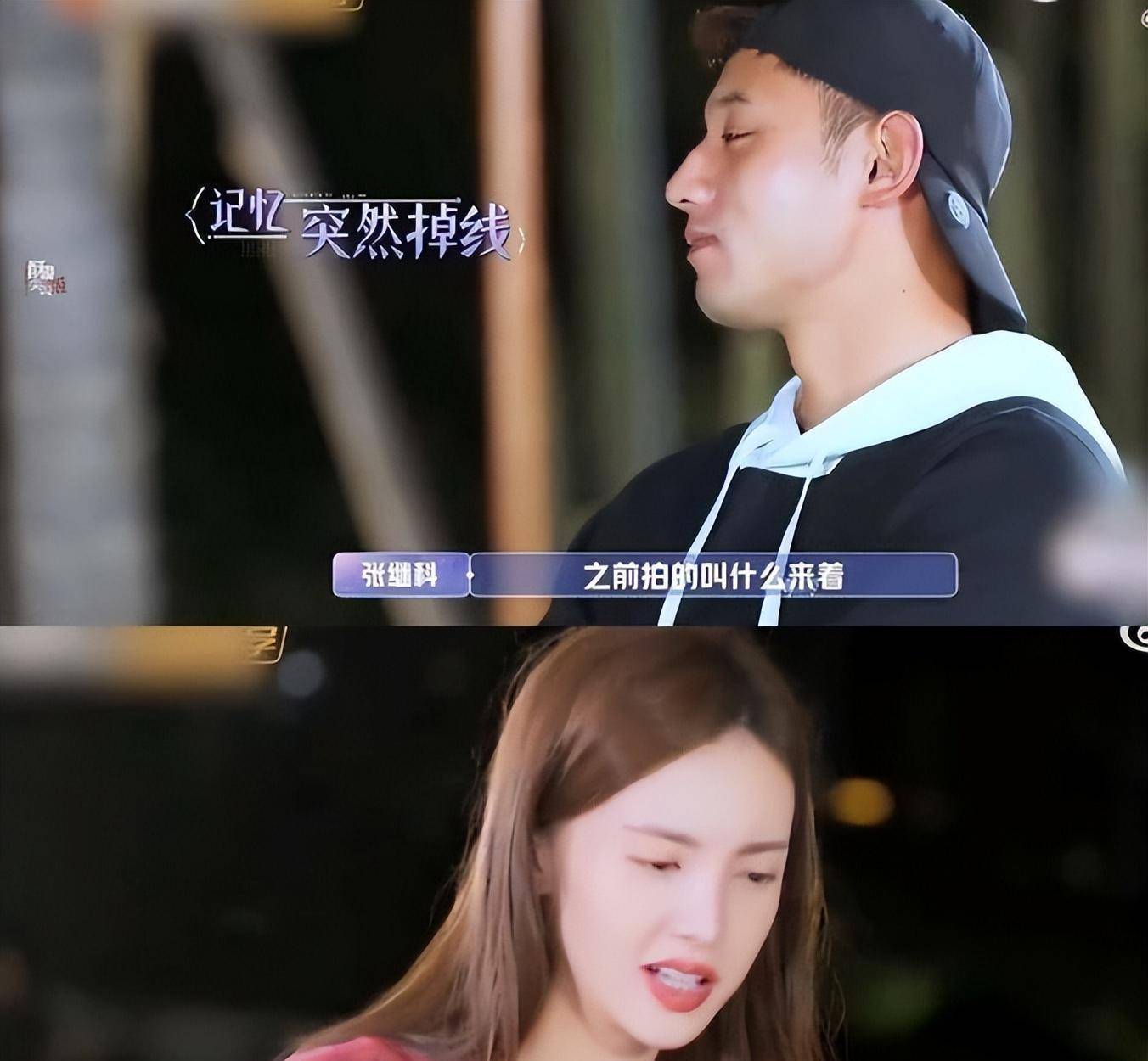 金晨与胡夏:娱乐圈新恋情的曝光,三代"集邮女星"的不同选择_生活_海后