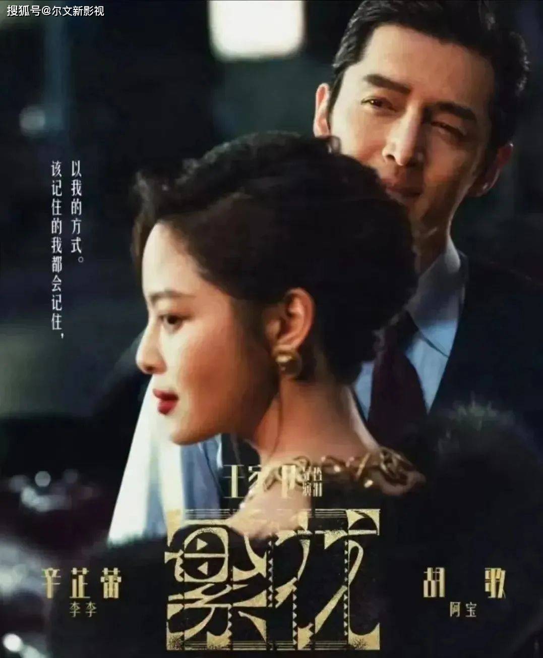 《繁华》:李李身世揭晓,原名叫陈珍,当过模特还被迫做过风尘女_智慧