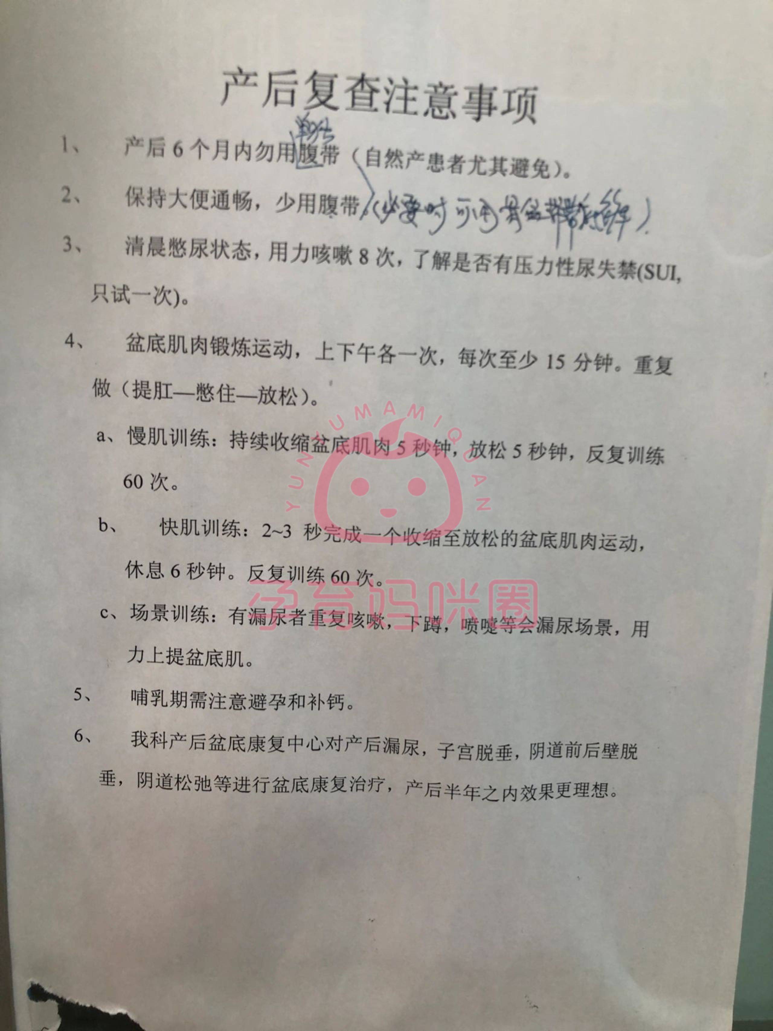 回龙观医院特色医疗黄牛随时帮患者挂号的简单介绍