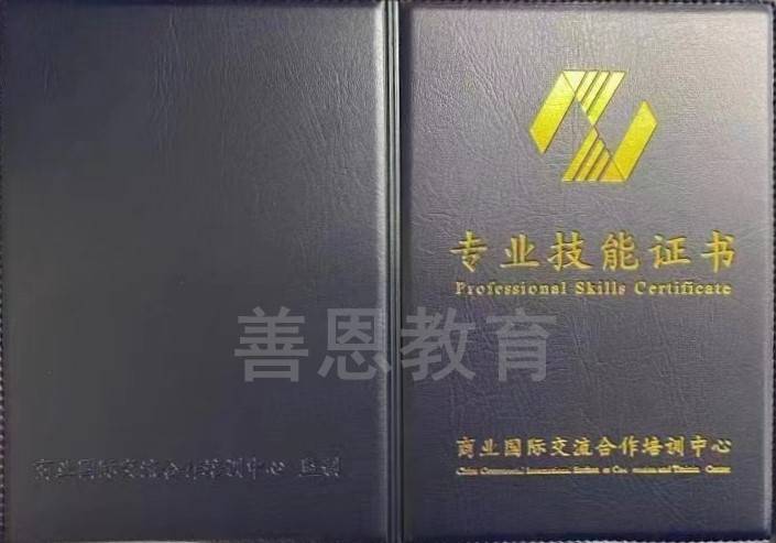 考中级保安员证需要多久 哪能办保安员证