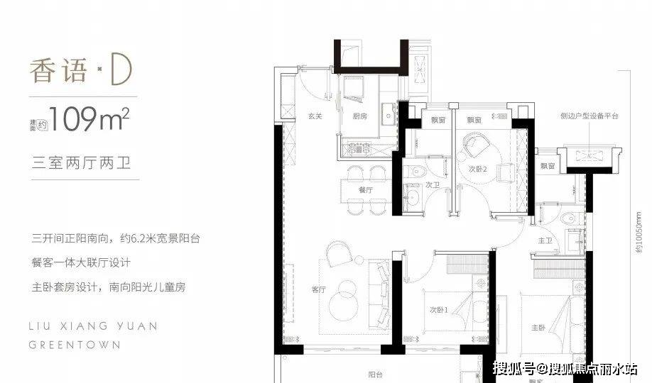 (最新消息)武漢『綠城留香園』售樓處電話 | 價格 | 24小時電話解析!