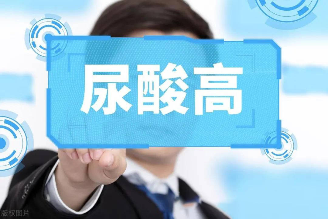 痛風降尿酸有多難?只有22%的痛風患者做到了_控制_進行_治療