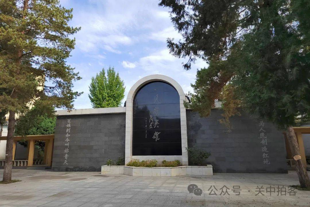 子长市:拜谒谢子长陵园(革命烈士纪念馆)_安定_碑亭_中央