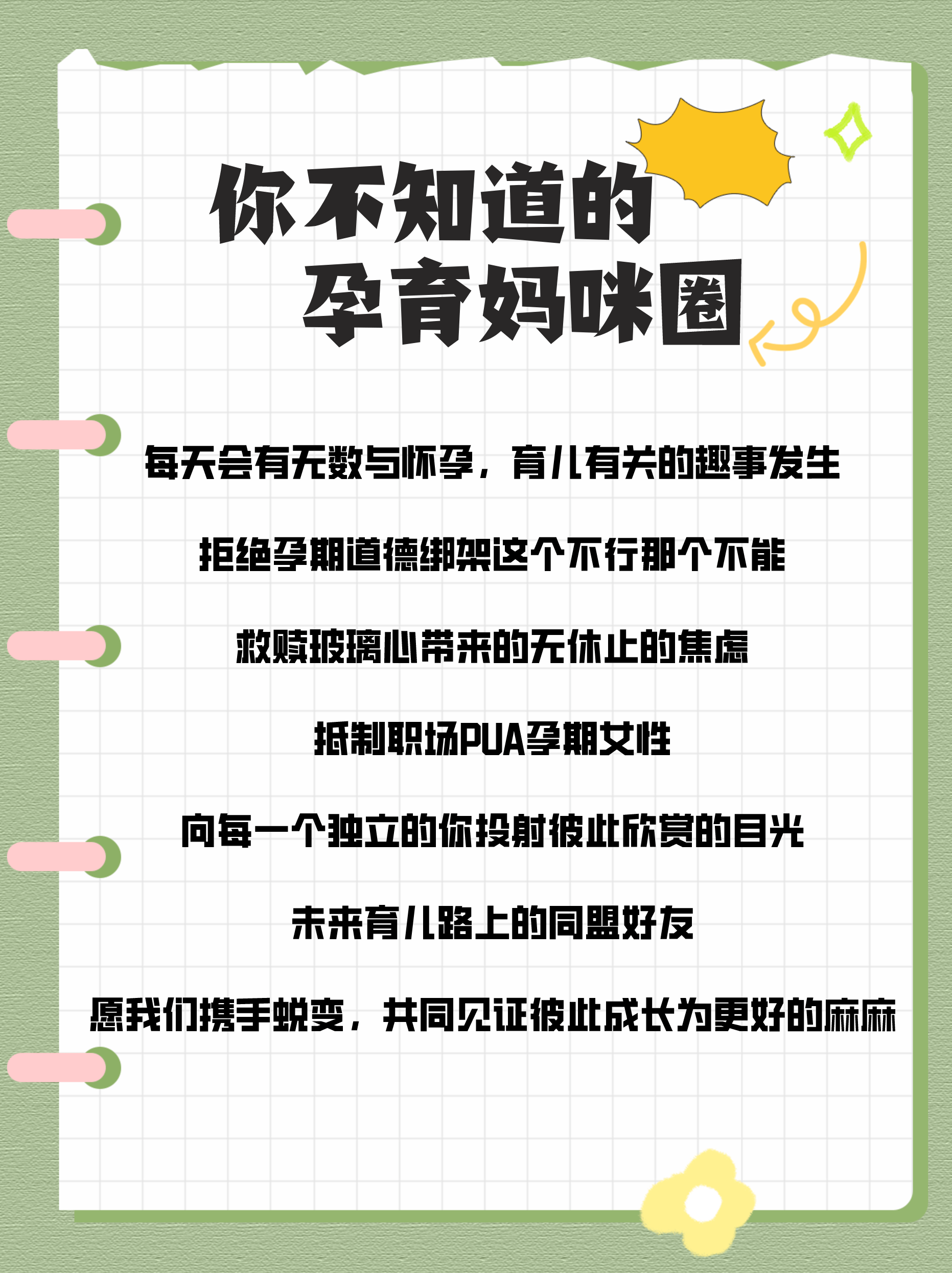 出生證明如何辦理?產後複查都查什麼?_檢查_醫生_急診