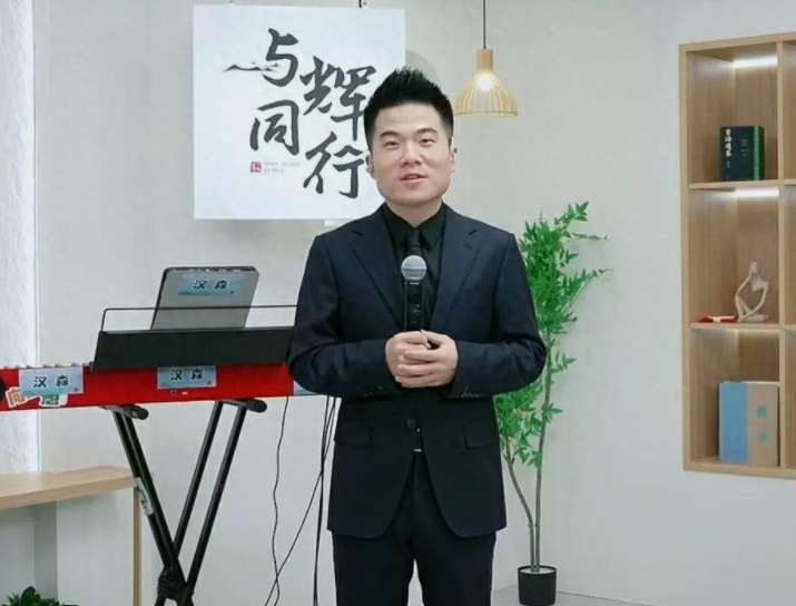 原创
            这一次，轮到董宇辉去新东方化了