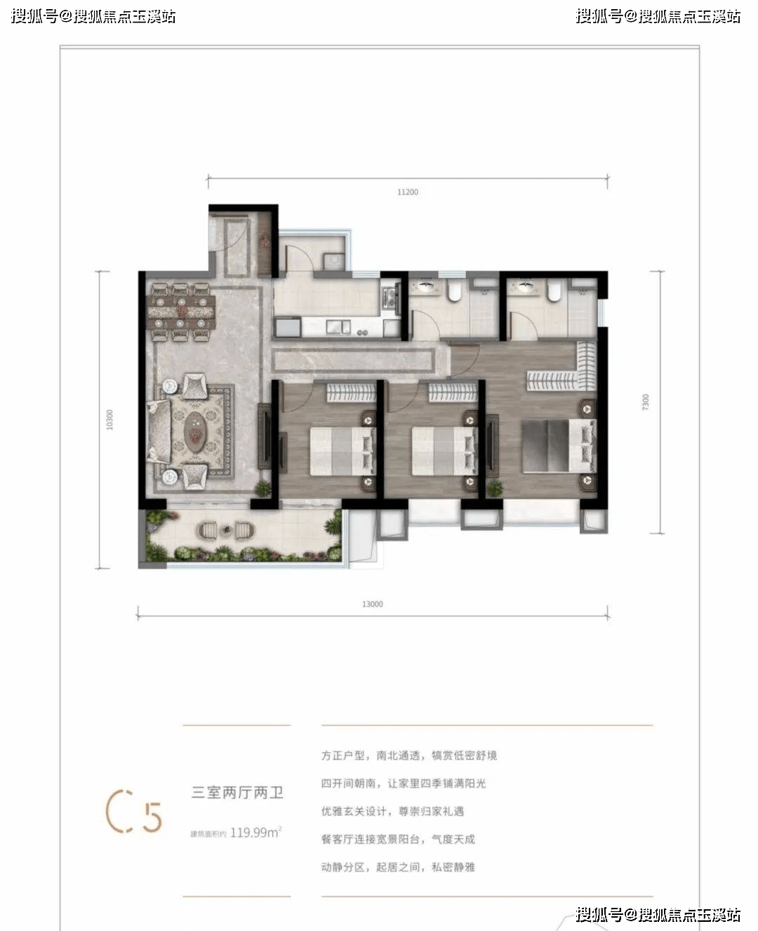 約64﹐合戶loft精製資產a6建築面積約83﹐合戶loft精製資產【優勢】1