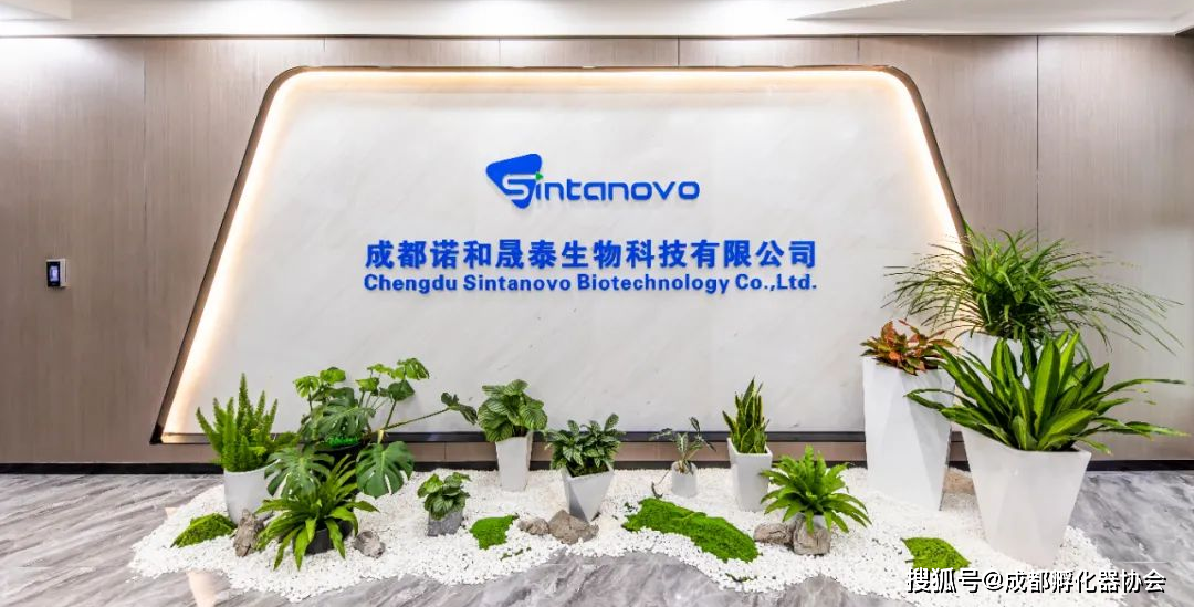 广州诺和生物科技(广州诺和诺德中国制药有限公司)