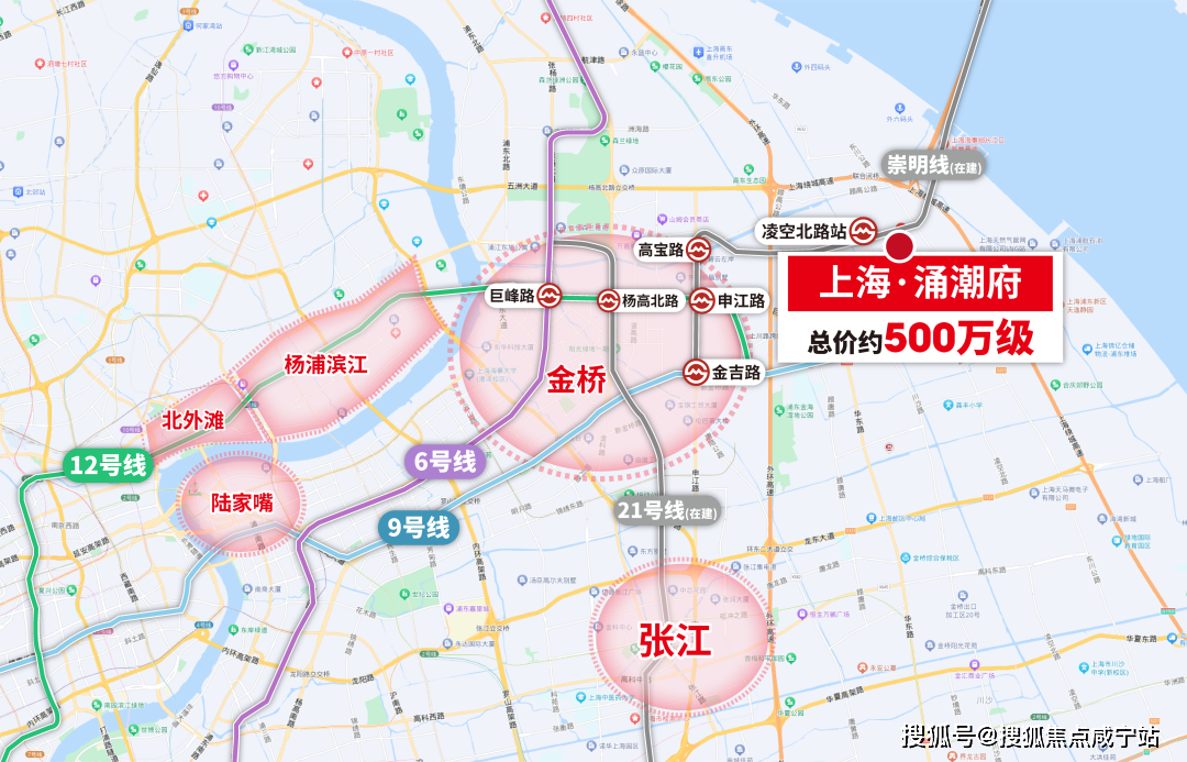 浦東曹路地鐵盤大家錢江維科·湧潮府售樓處發佈!