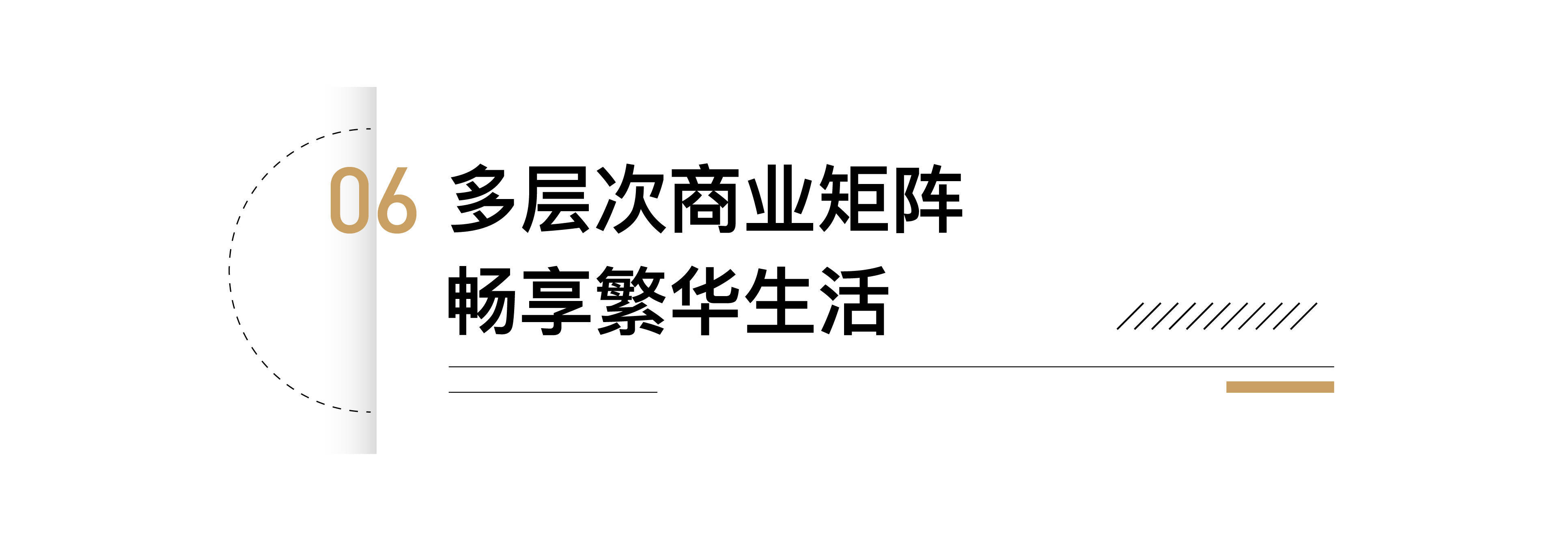 73 10分鐘車行生活商業配套:弘基文化廣場,聚豐購物廣場,經緯匯