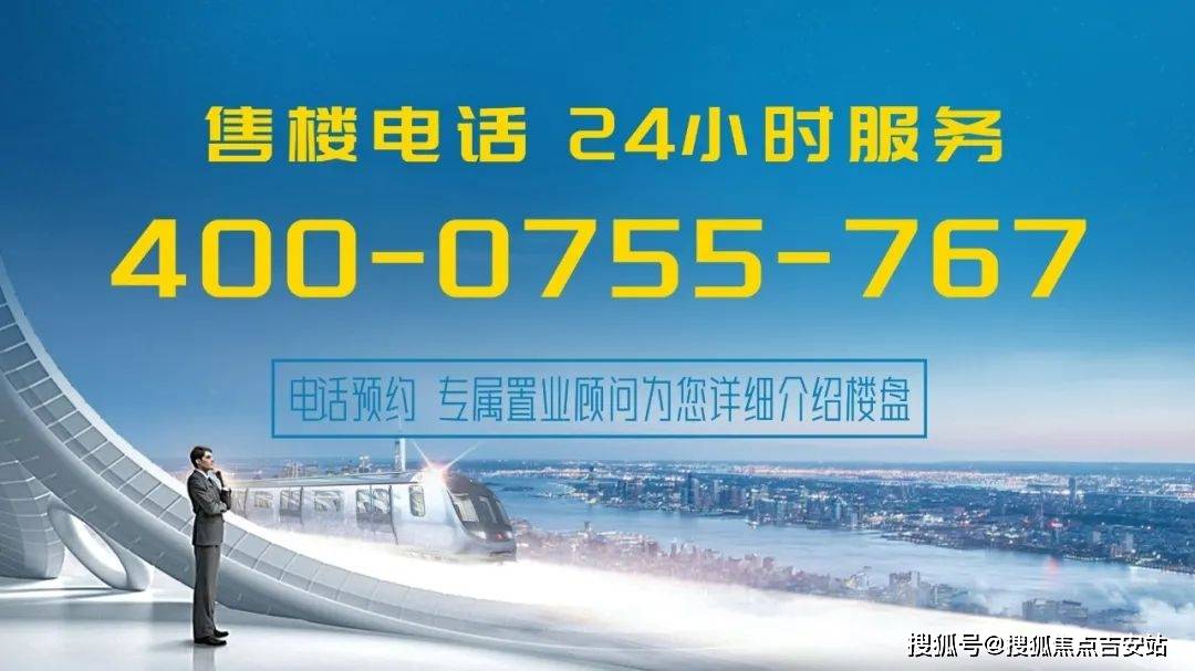 多維立體交通舉步接軌灣區,項目位於惠環輕軌站d出口,率先提出構建tod