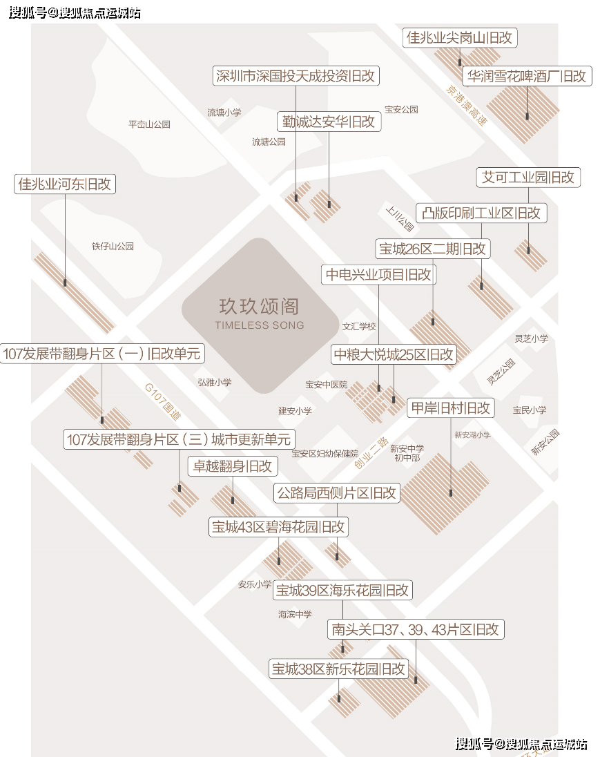 詳情(圖文解析)丨售樓處電話-樓盤位置-首頁諮訊_寶安區_距離_公園