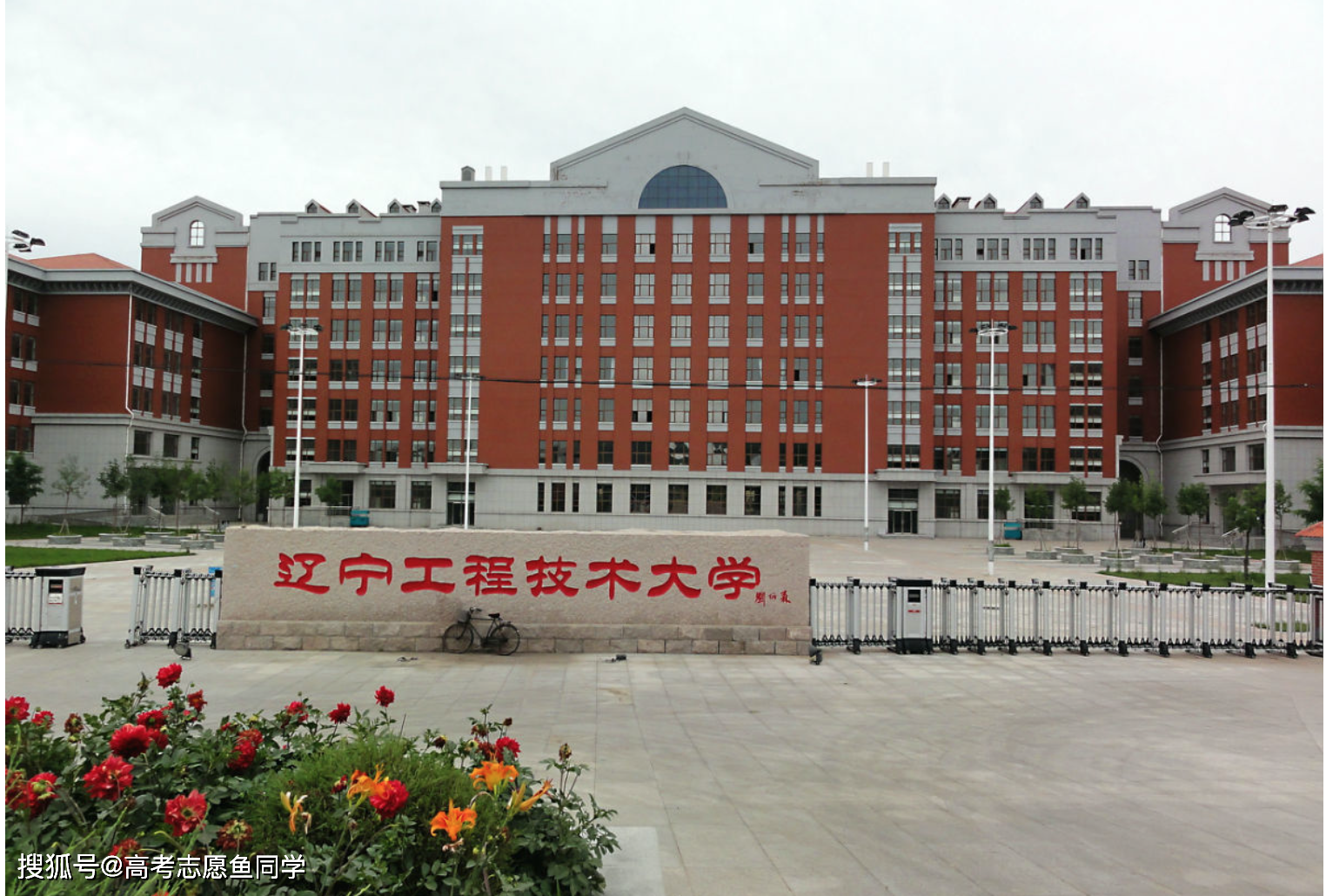 2,延邊大學:位於吉林省延吉市,是一所雙一流大學.