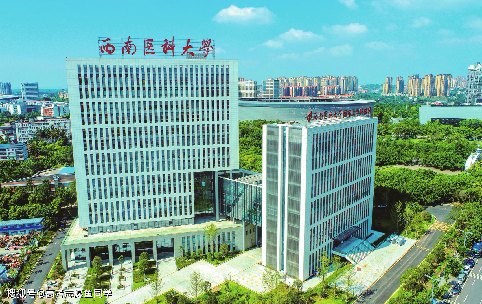 7,西南医科大学:位于四川省泸州市,有忠山,城北两个校区;前身是泸州