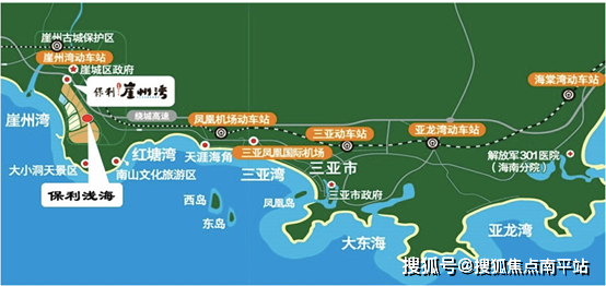 用於推進海南西環貨線三亞至樂東段公交化旅遊化項目建設,併力爭2020