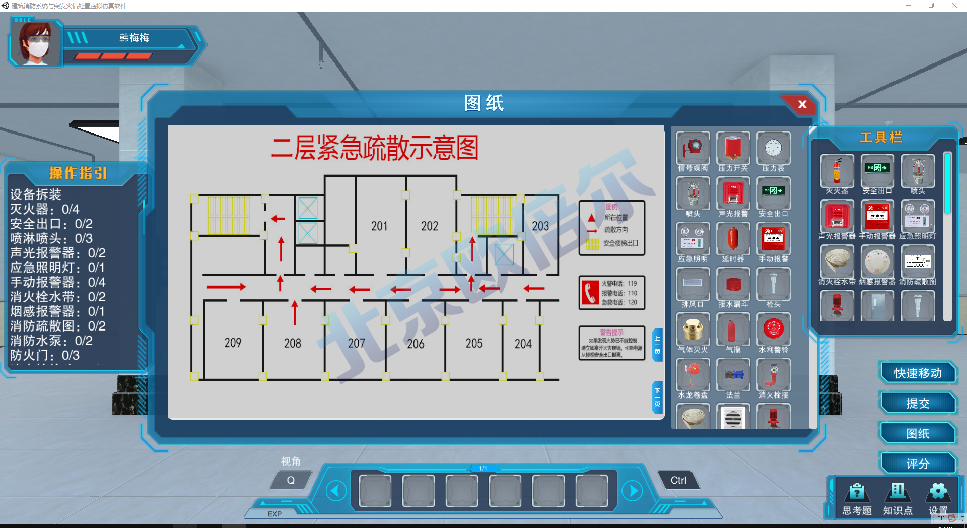 建築安全先行——建築消防安全設計虛擬仿真軟件的創新之路_火災_模擬