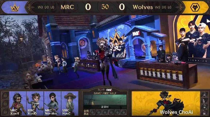 第五人格2023ivl秋季賽常規賽w7d3 第二場 成都wolves vs mrc_雜技