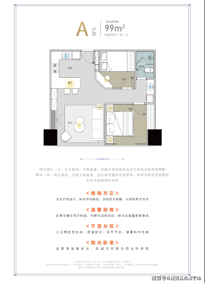 10-23樓樓層分佈圖▼5-9樓原始樓層構架圖樓層平面圖▼項目戶型圖及