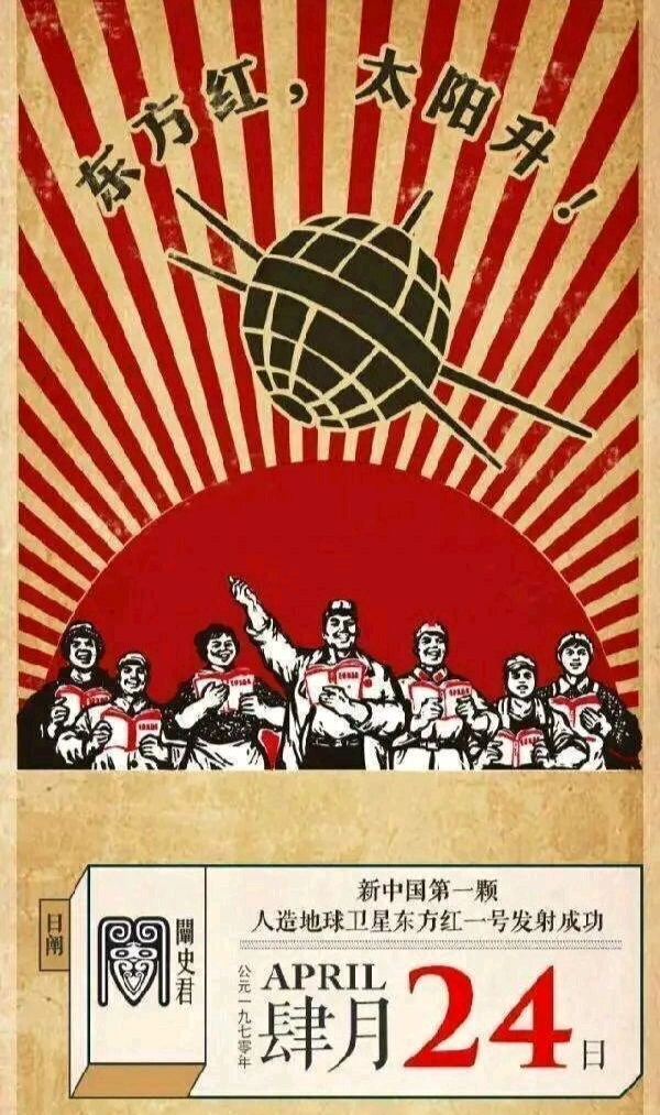 南宁地铁的这把扇子,照出了一群魔怔人士_视频_日本_北京