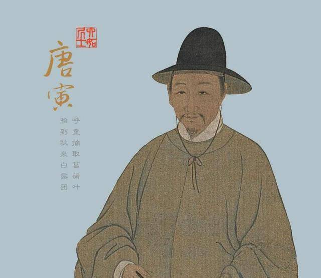 唐伯虎五十岁时,写下一首俗诗,看似狂傲不羁,但又惹人心疼!_ 唐伯虎五十岁时,写下一首俗诗,看似狂傲不羁,但又惹人心疼!_