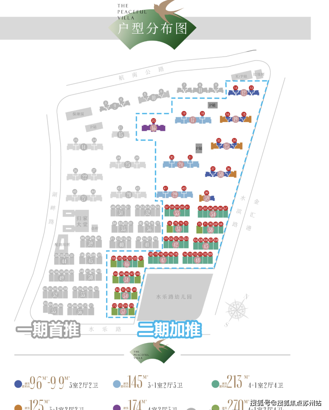 高層,多層,聯排住宅共構高低錯落的人居天際線,與奉賢新城 caz 城市