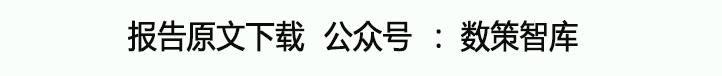 腫瘤終點白皮書-英文版(附下載)_臨床_相關性_治療