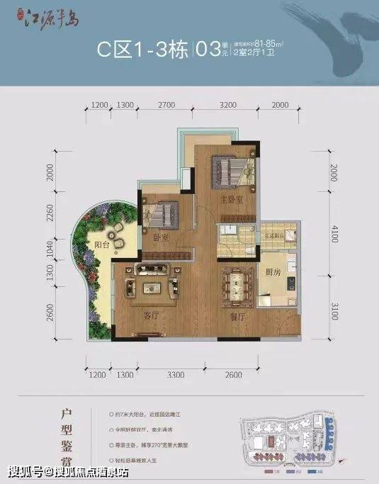 廣州江源半島→售樓處電話→售樓中心歡迎您→樓盤詳情→24小時熱線