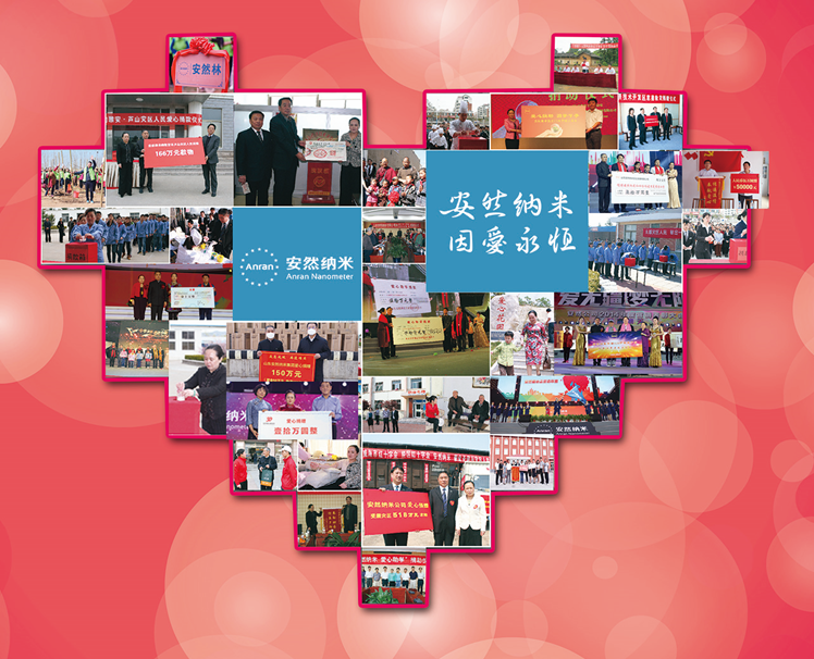 安然集团向北京大学现代农学院捐赠仪式圆满举办!_未来_先生_北大