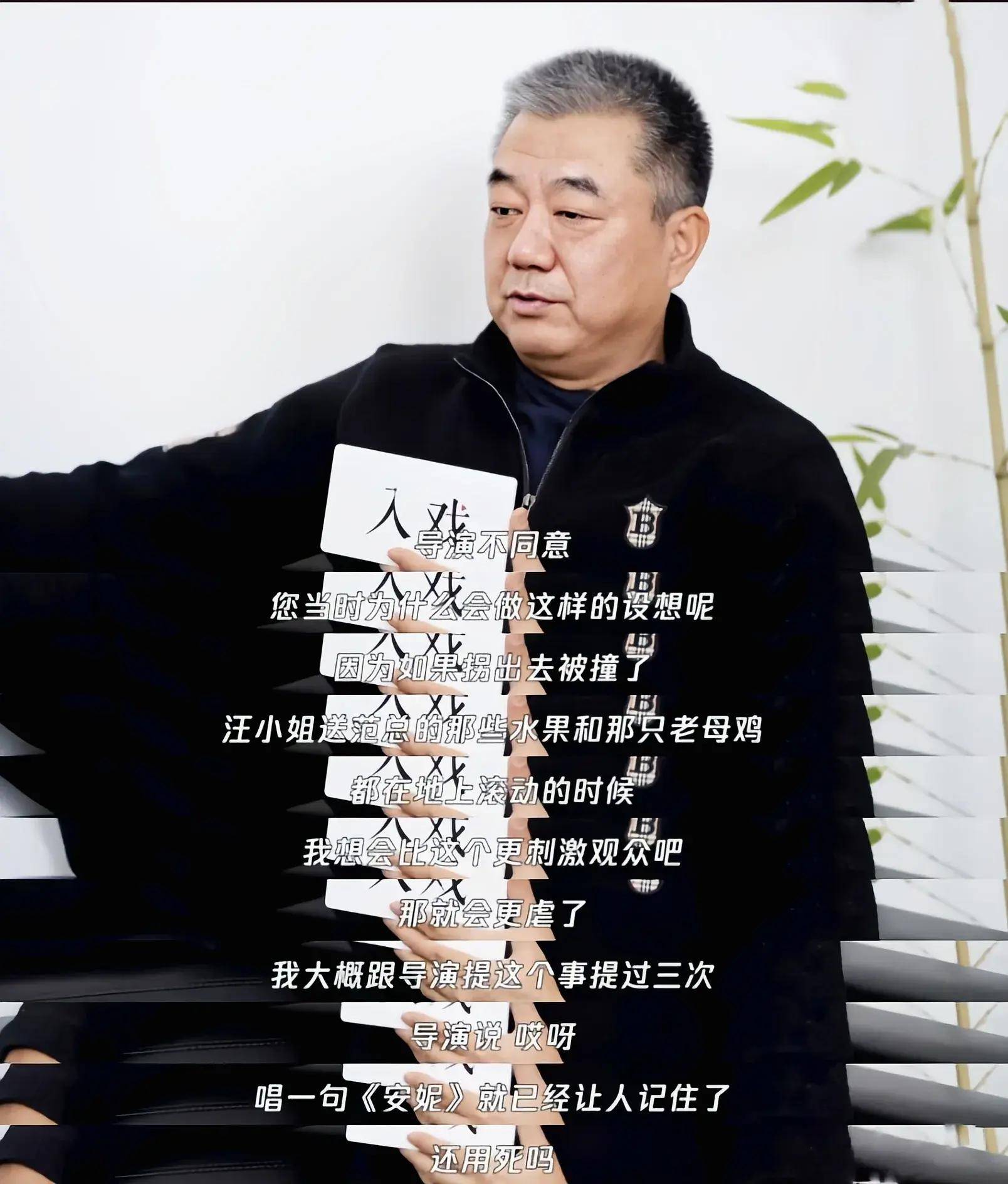 《繁花》里唯一求"死"的演员,还好王家卫鸡贼,不然就狗血了_范总_安妮