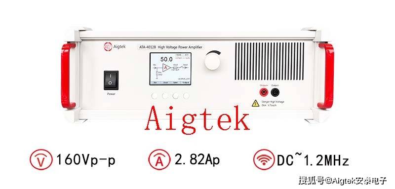 Aigtek超声功率放大器的选型技巧及参数指标有哪些