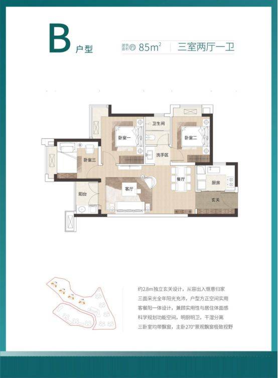 龙岗里城玺樾山网站首页丨楼盘详情_房价_户型_项目介绍_公园_三联