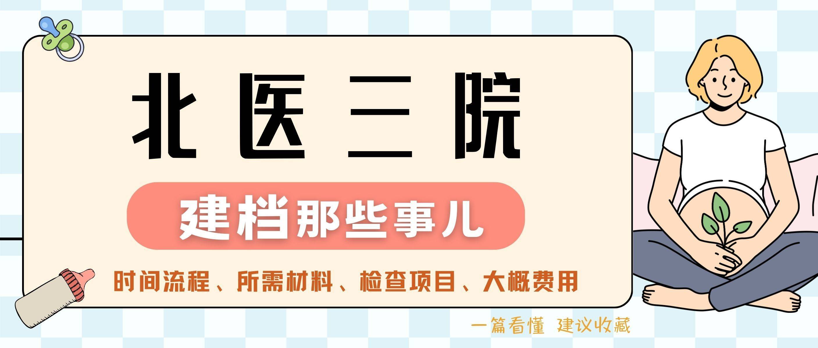 关于北京大学口腔医院黄牛当日帮你约成功黄牛挂号的信息