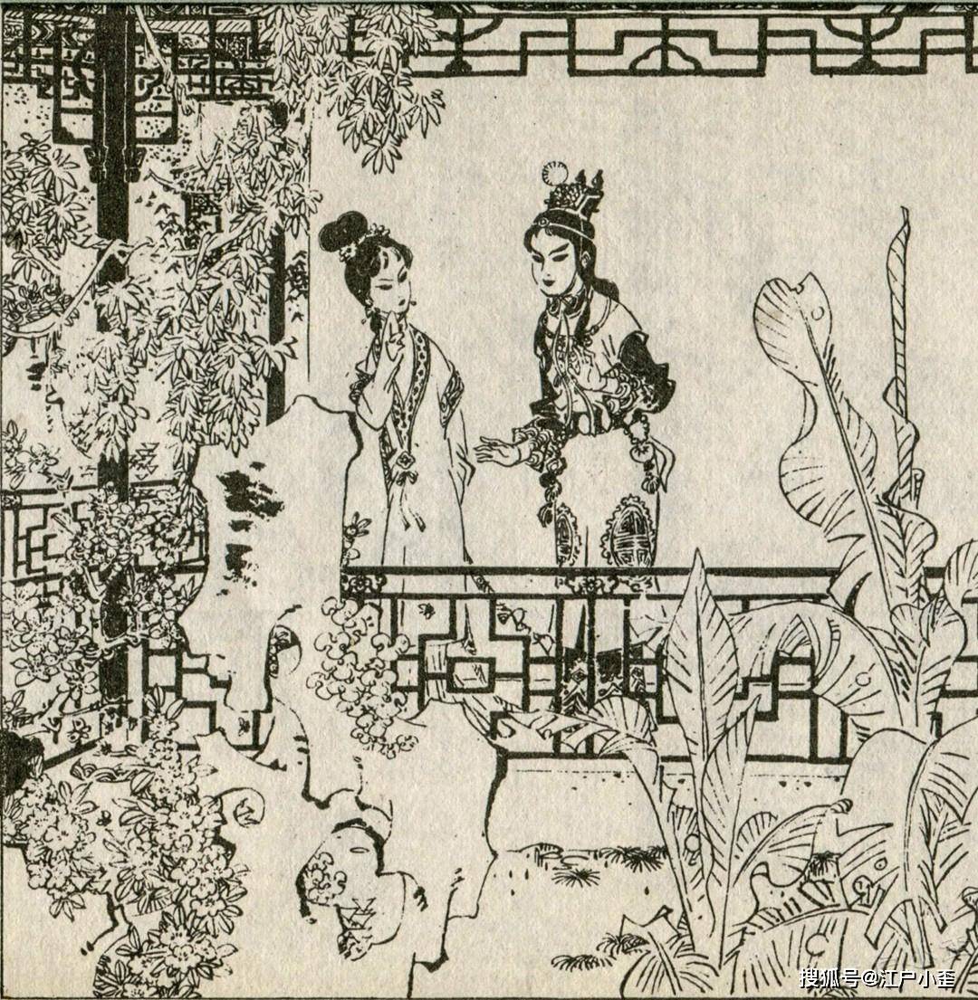 红楼梦连环画《黛玉葬花》欣赏,徐晓平绘画_贾府_贾母_宝玉