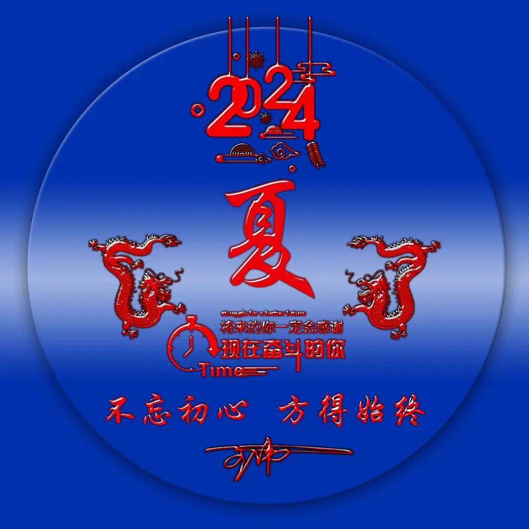 姓氏頭像第892期,2024霸氣龍圖騰個性簽名頭像,請查收_評論_壁紙_公眾