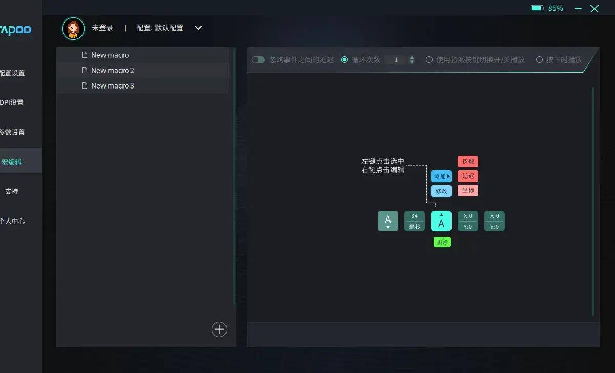 情侣你嗑过CP,那鼠标你嗑过CP吗?雷柏VT9Pro&Mini无惧大手小手都能顺手!