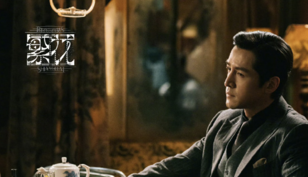 胡歌霸榜的年份,股市大牛?_繁花_剧中_宝总