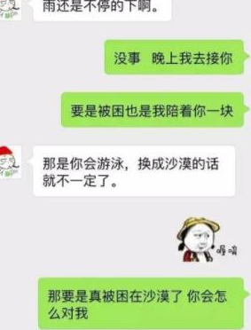 輕鬆一刻:帶著現任女友走在路上,碰到了前女友,前女友說……_阿拉丁