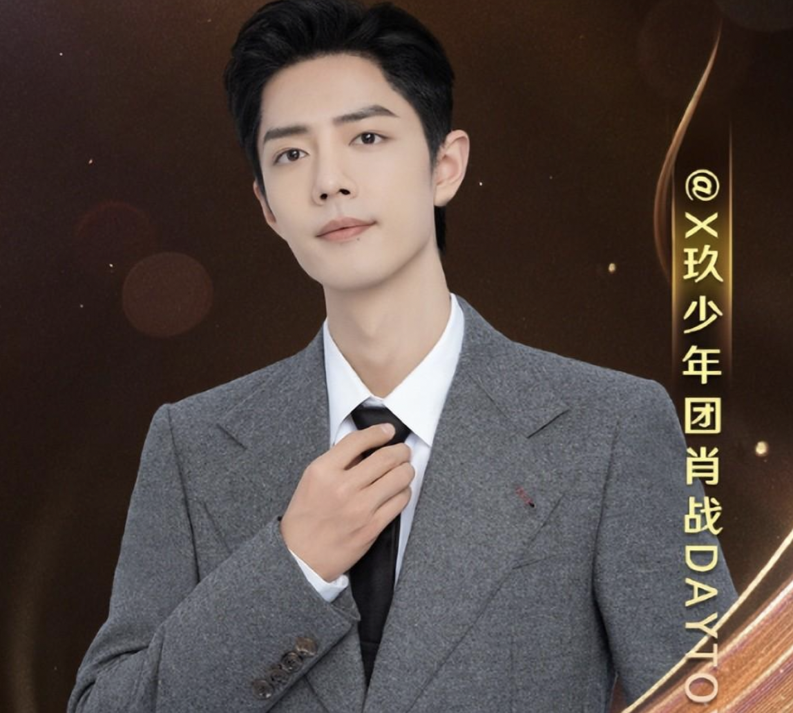 微博之夜阵容大赏,咖位对比明显,热巴肖战吊打全场!_官宣_明星_顶流