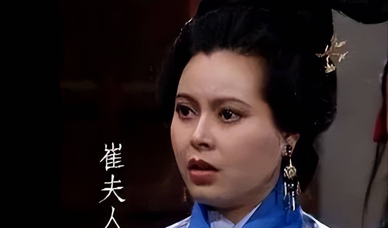 刘谌妻子崔夫人谁演的图片