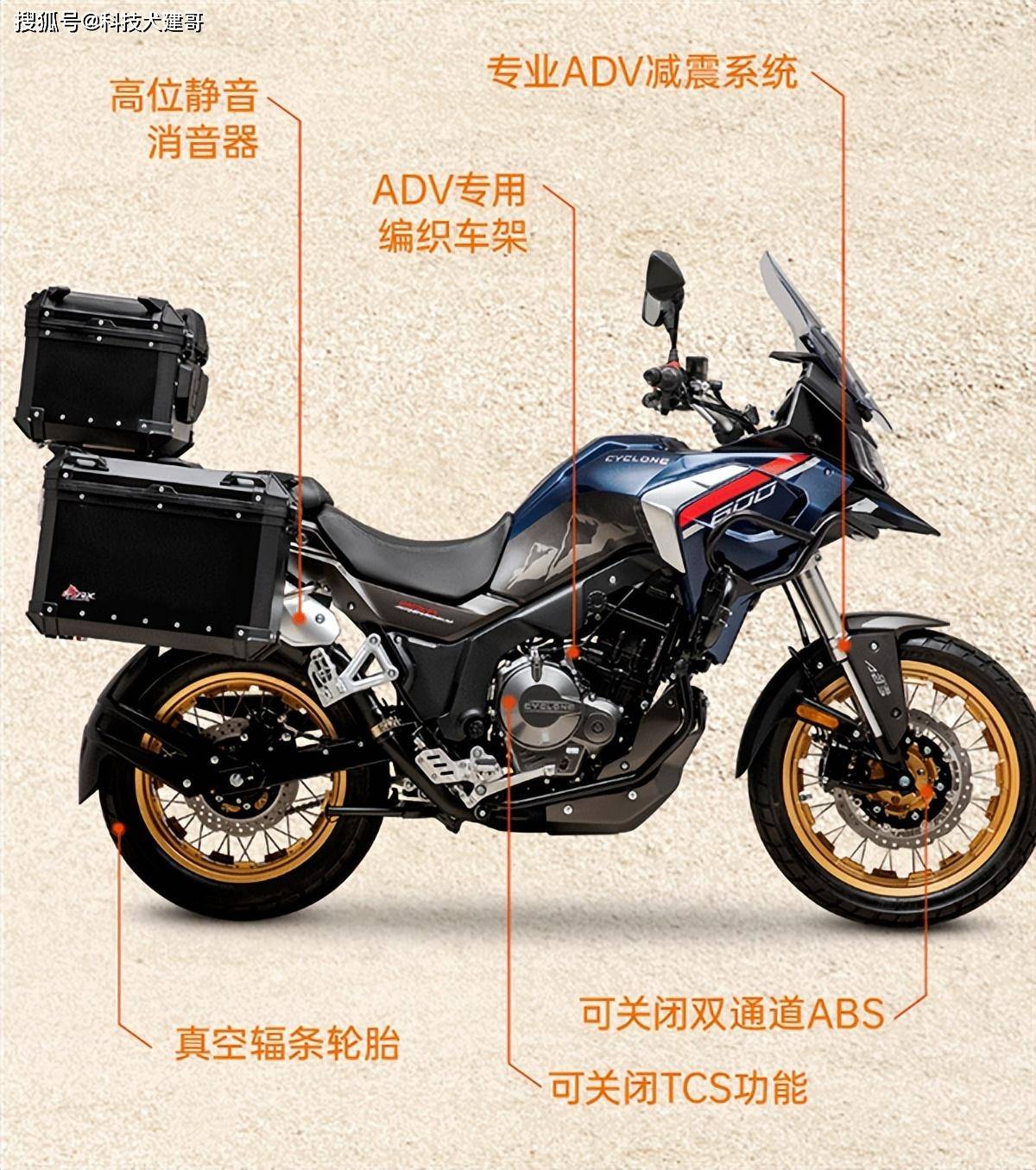 宗申赛科龙rx600 adv摩托车发布;奥迪sq7暗夜骑士版上市