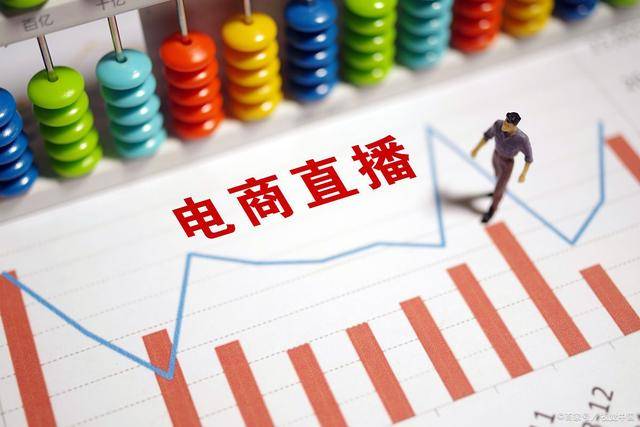 信息化时代推动电商产业从"新业态"向"新常态"转变_数字化_发展_转型